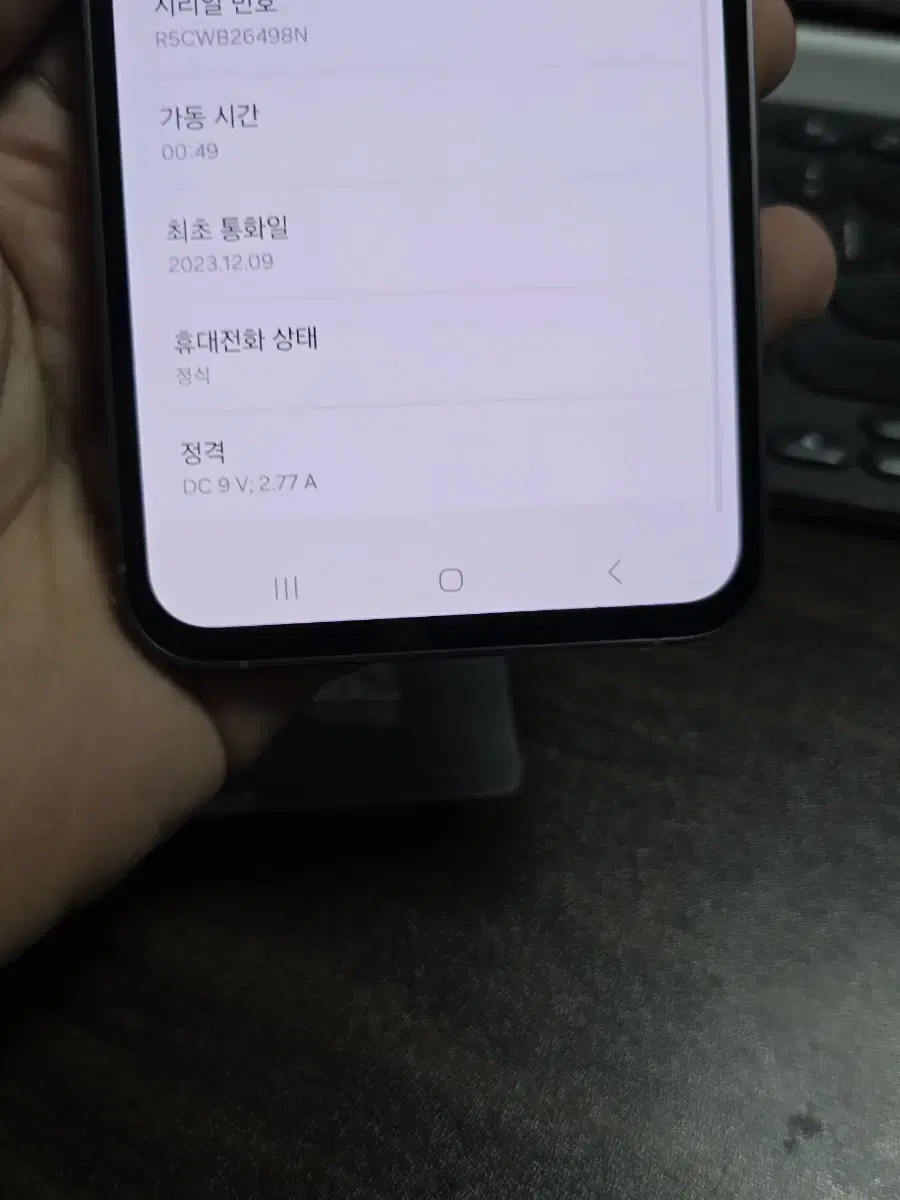 (3748)갤럭시s23fe 256gb s급 판매