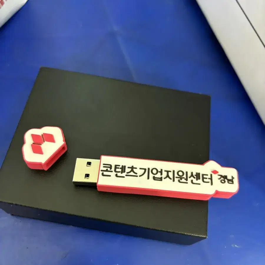 USB 32기가 양도