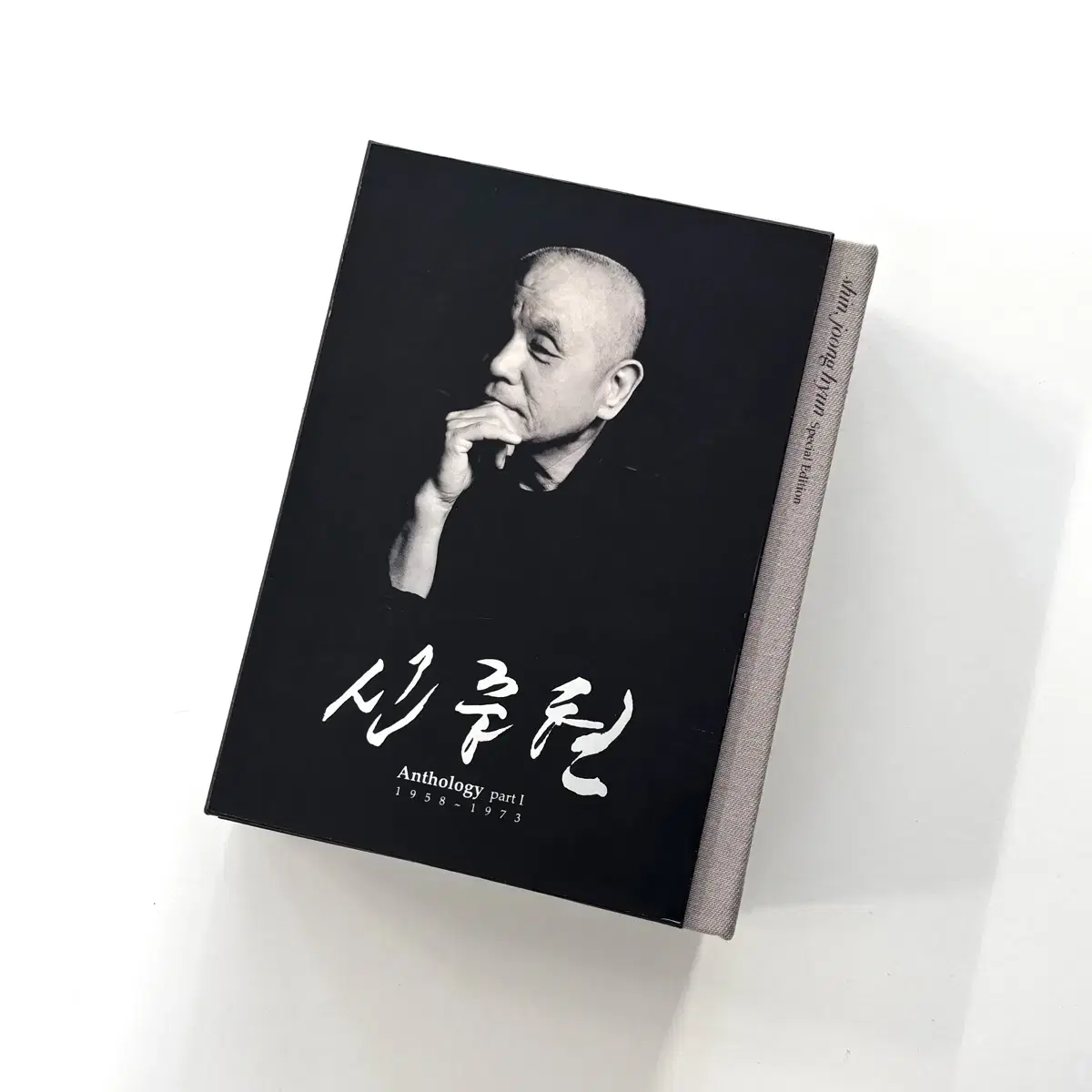 신중현 Anthology Part 1 (1985~1973) 5CD BOX