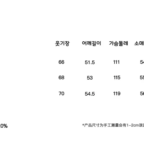 CONP 태극화 은비단 비스코스 롱슬리브 프린팅 티셔츠