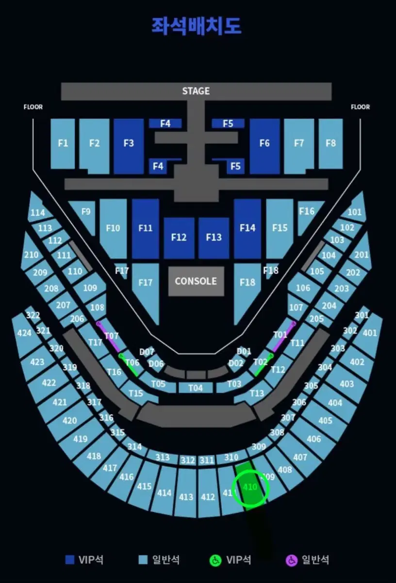 엔시티 127 콘서트 첫콘 4층 410 E열 양도