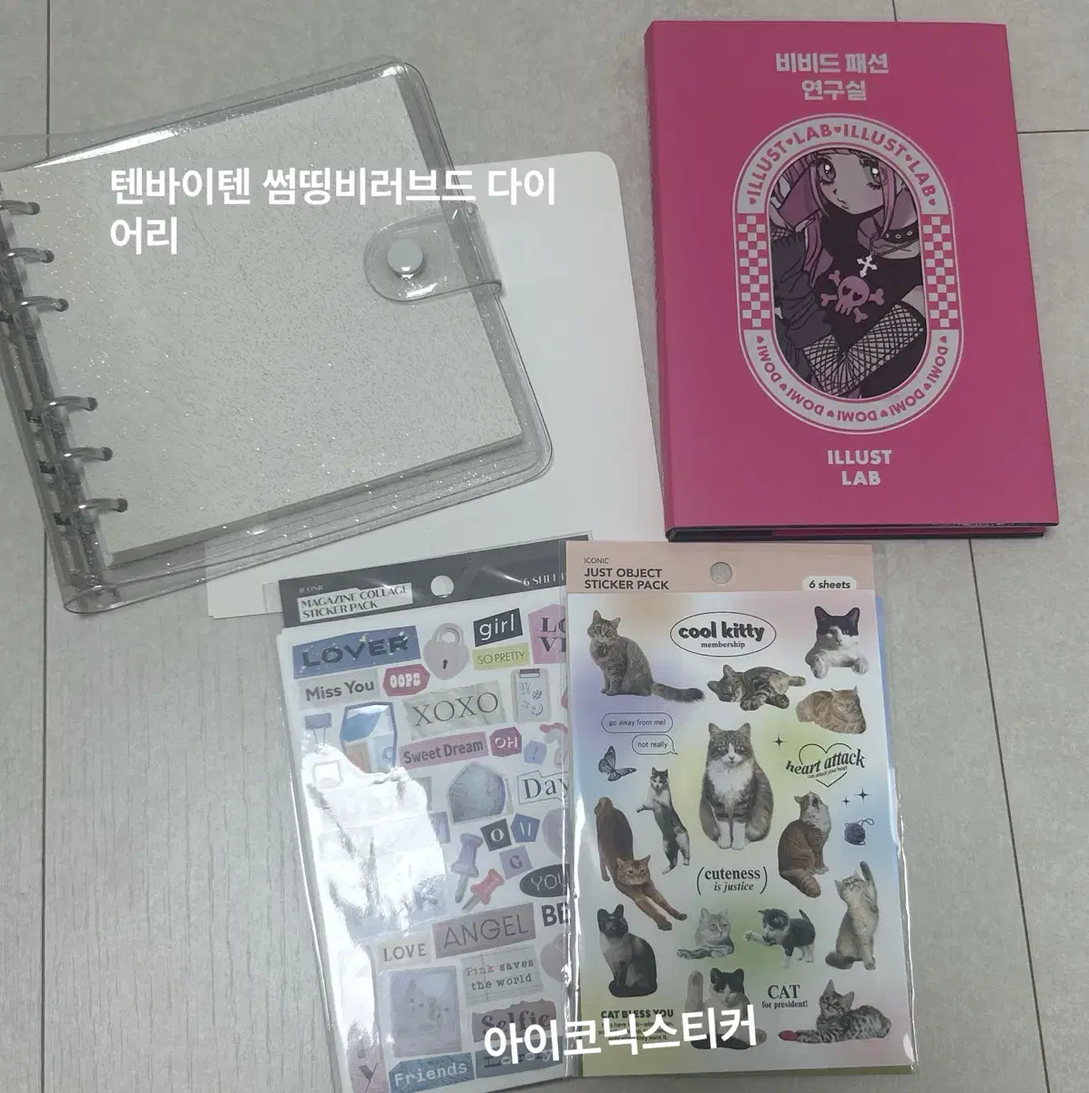 Bargain!!!Sale!!!Diary sticker sells bibi fashion lab 6 ball diary