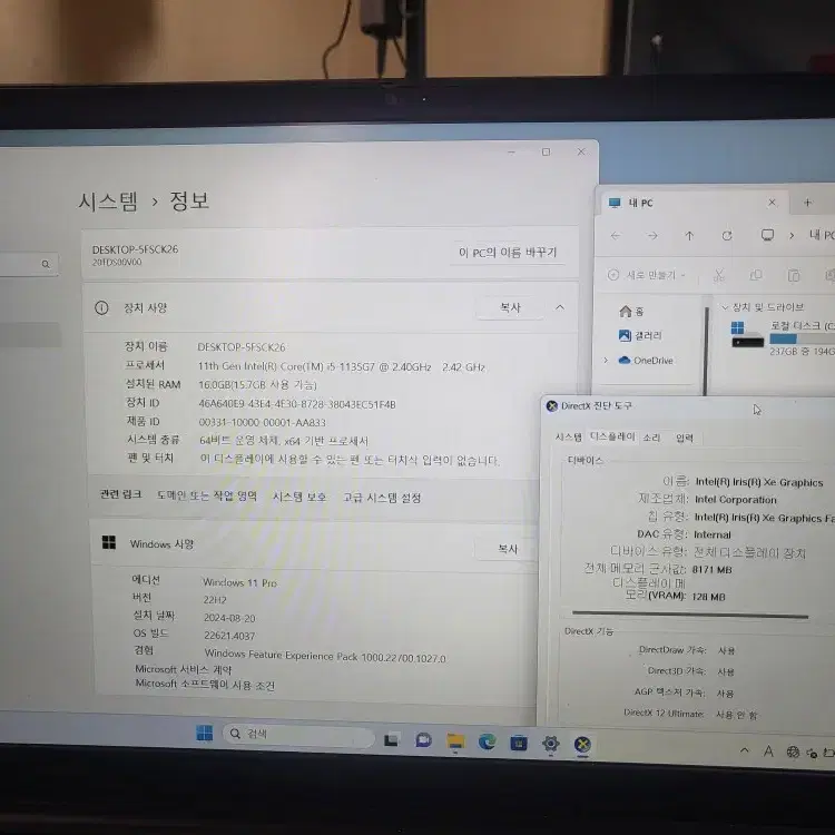 레노버 씽크패드 e15 판매