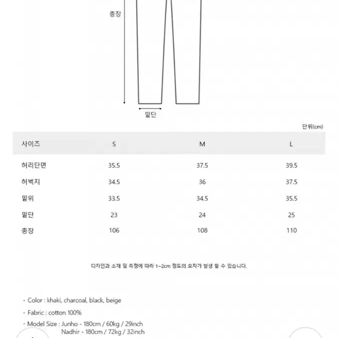 테이크이지 자이언트핏 코듀로이 카고팬츠(카키,베이지/M)