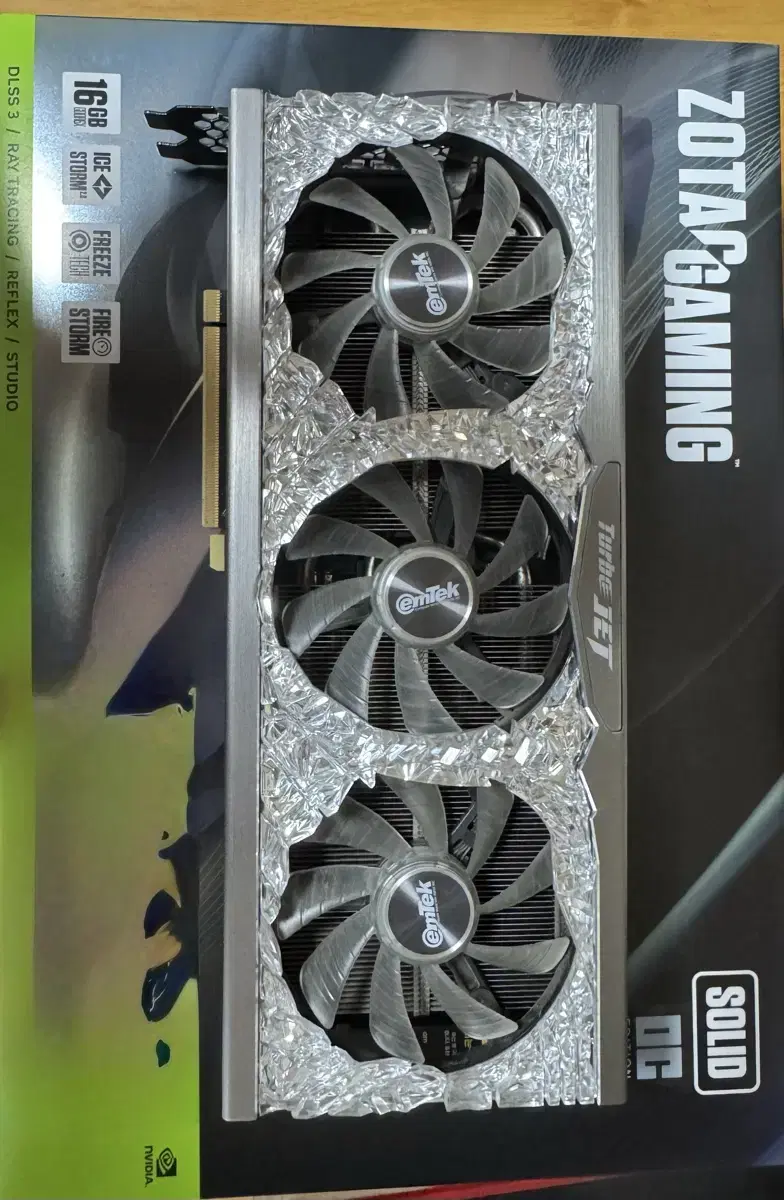 이엠텍 RTX 3070 보석바