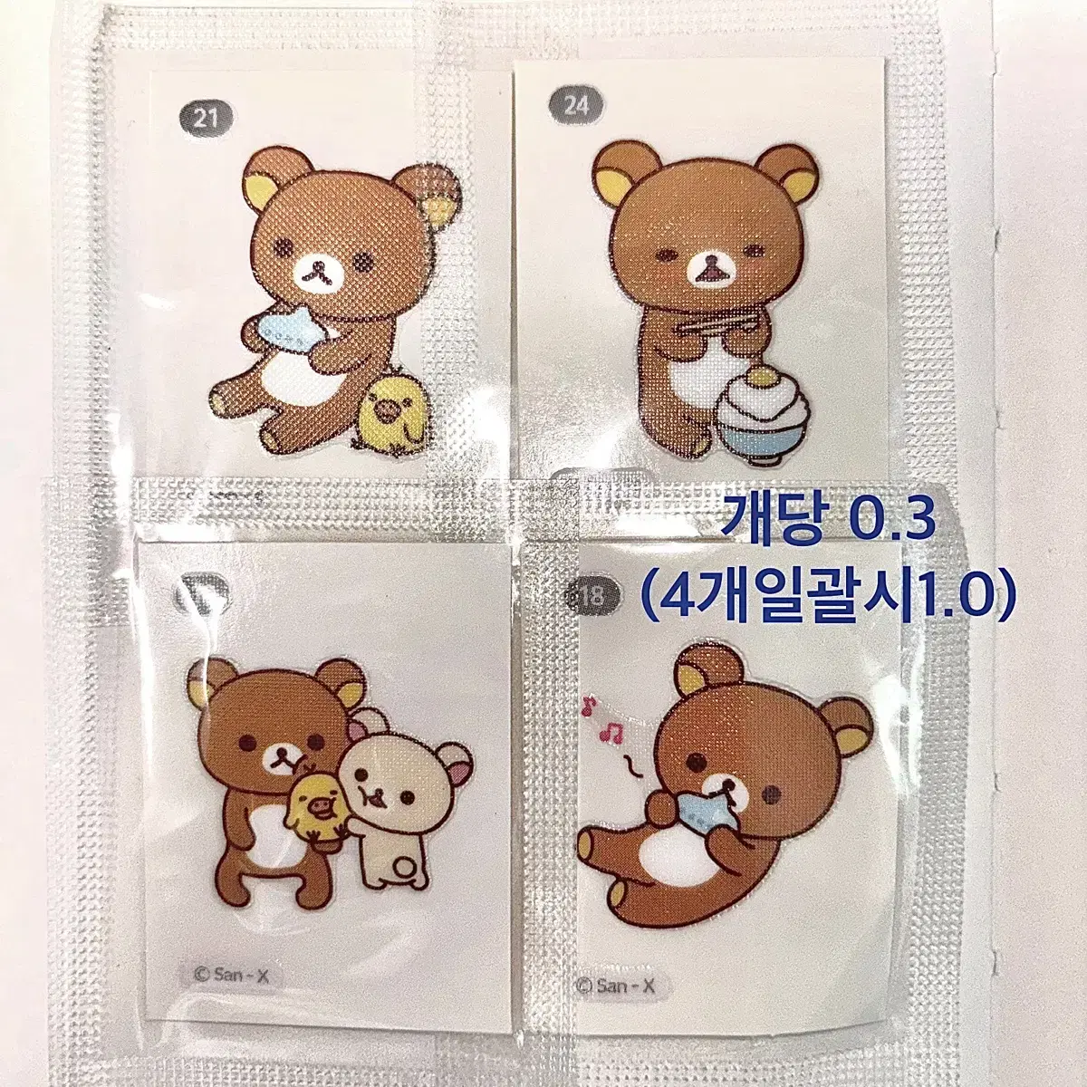 Rirakkuma Bandibu Seal wts Kiiroitori Korirakkuma Koguma Mascot