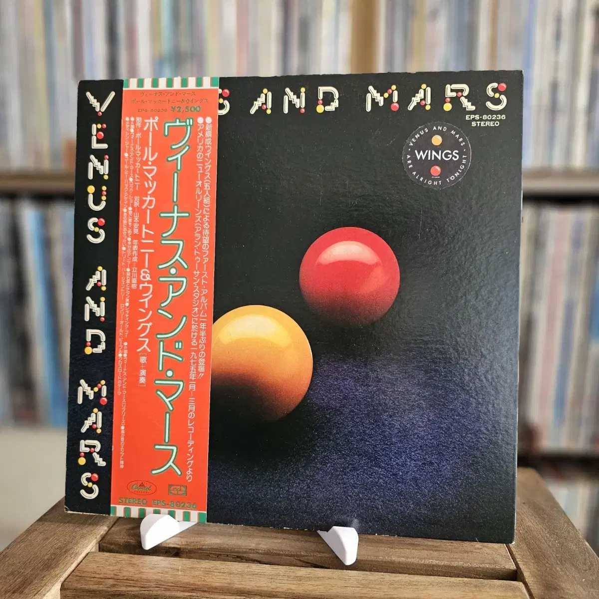 (폴맥카트니) Paul McCartney & Wings  - 4집 LP