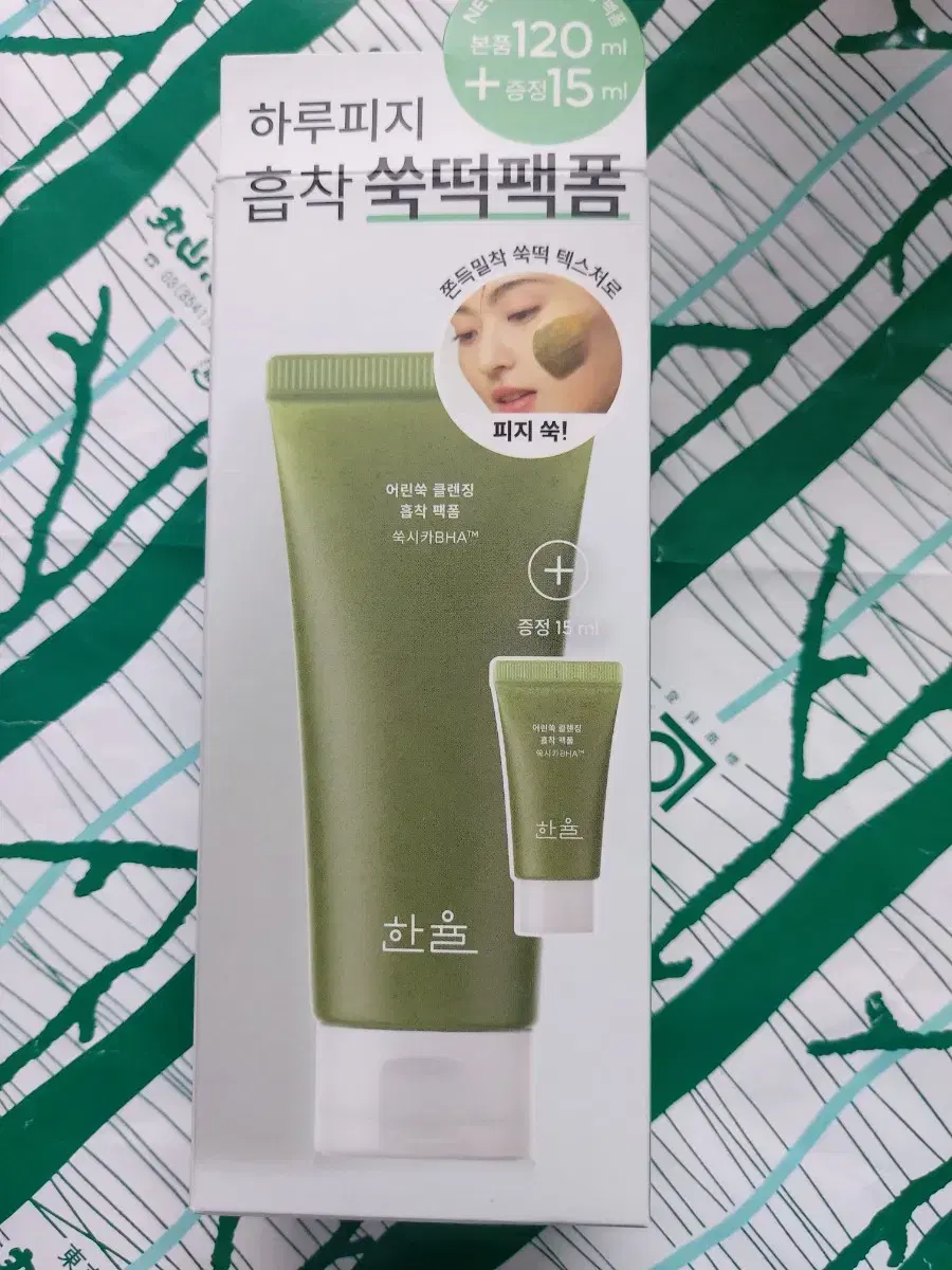 [새제품]한율 어린쑥 클렌징 흡착 팩폼 본품120ml + 증정15ml