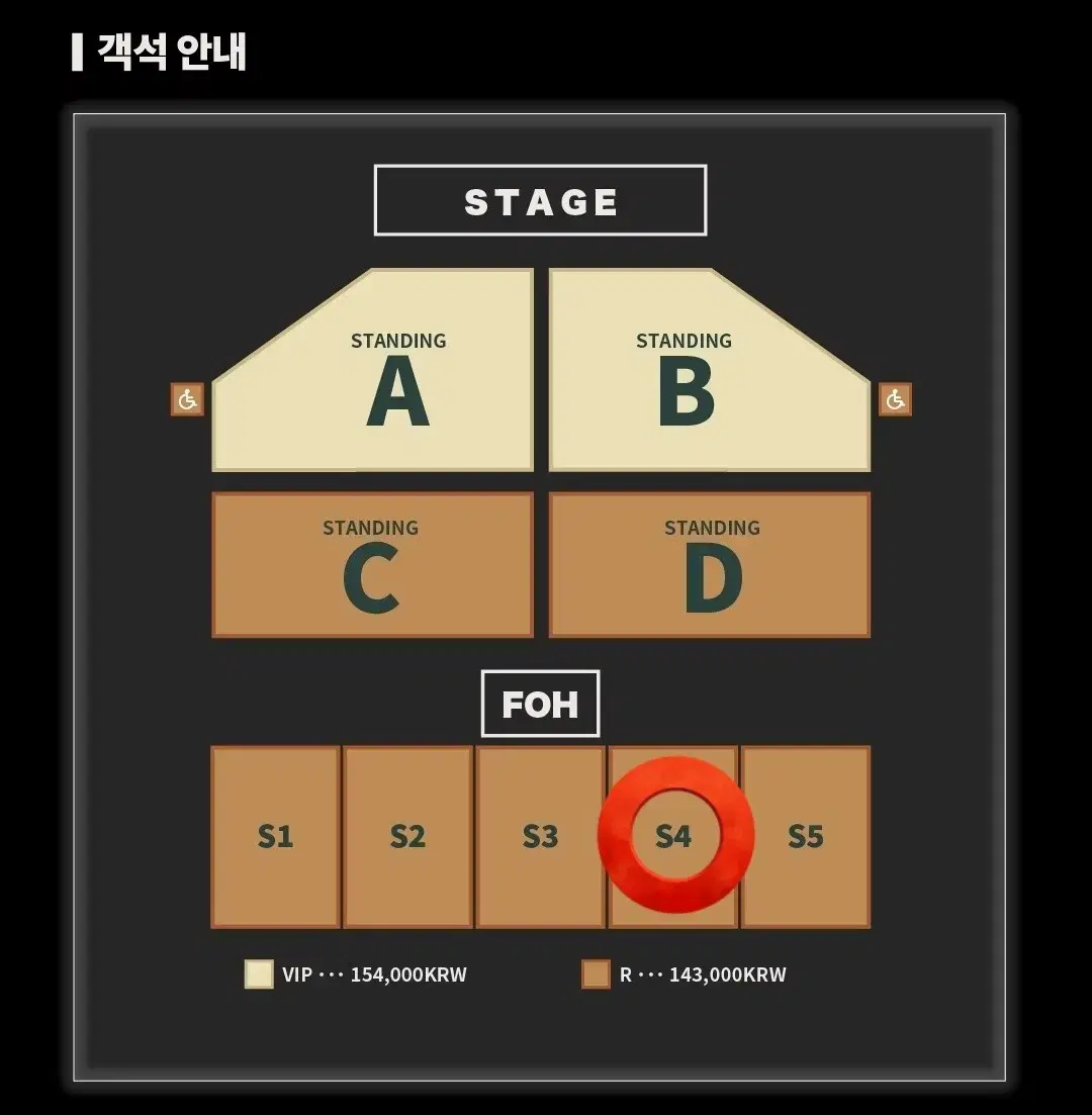 알렌워커 콘서트 티켓 양도