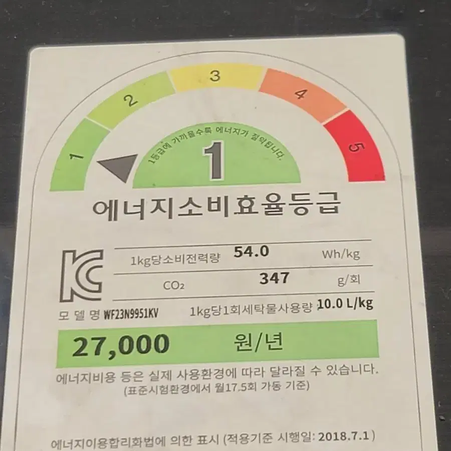 무료배송설치 삼성 23kg드럼세탁기 2020년말구매