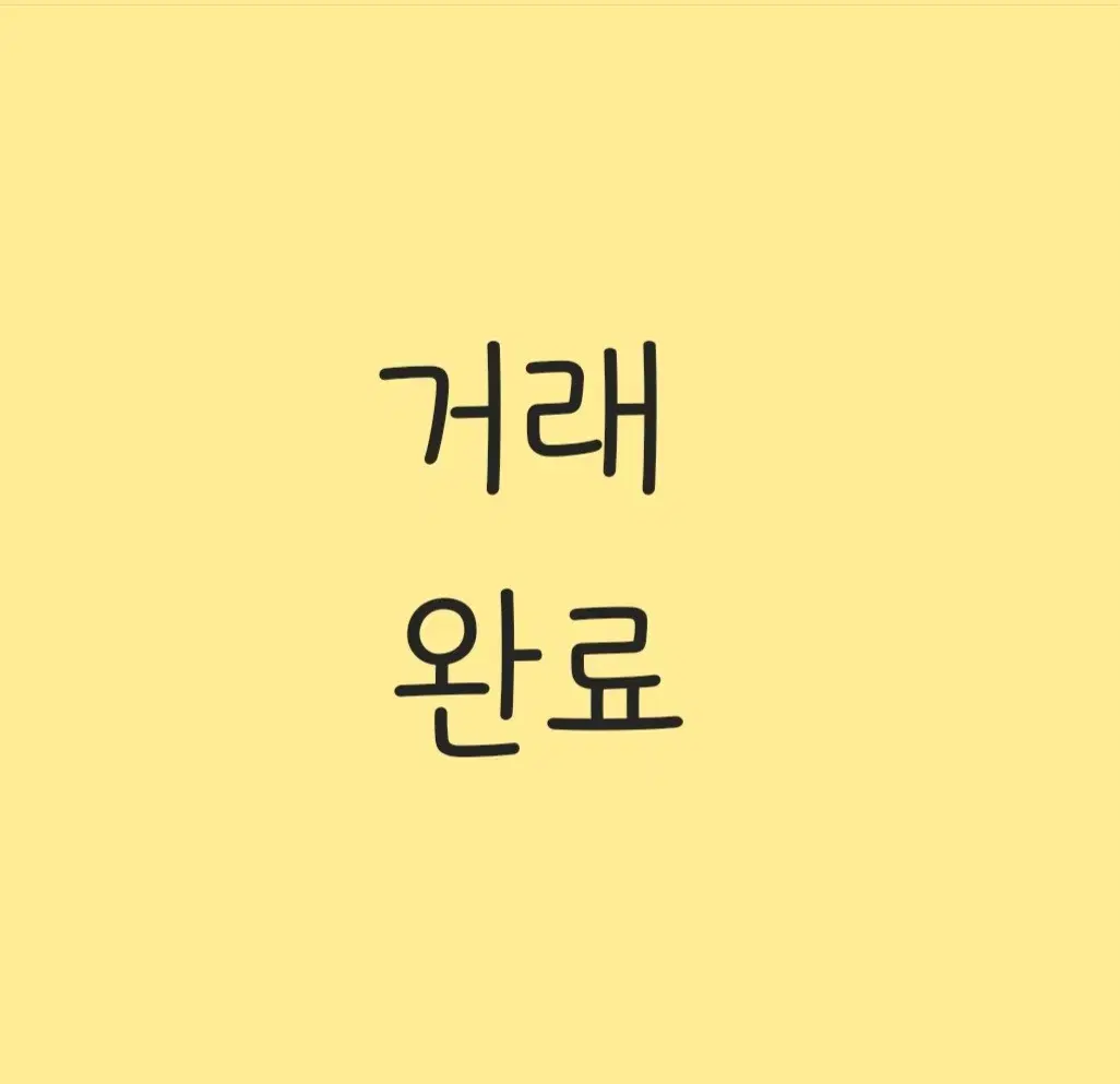 <소방관> 롯데시네마 관람권 예매 6천원