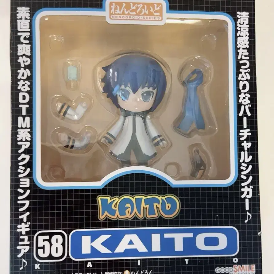 KAITO MEIKO 카이토 메이코 굿즈 정리