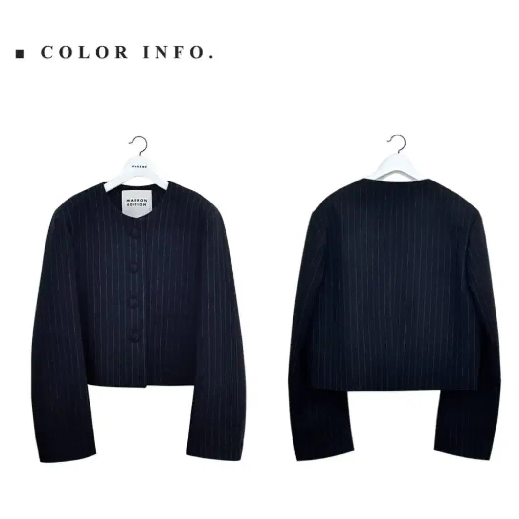 마론에디션 23 FW D/Navy Stripe Wool set-up