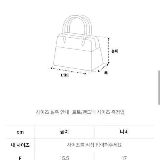 나이스고스트클럽 레드 핸드백