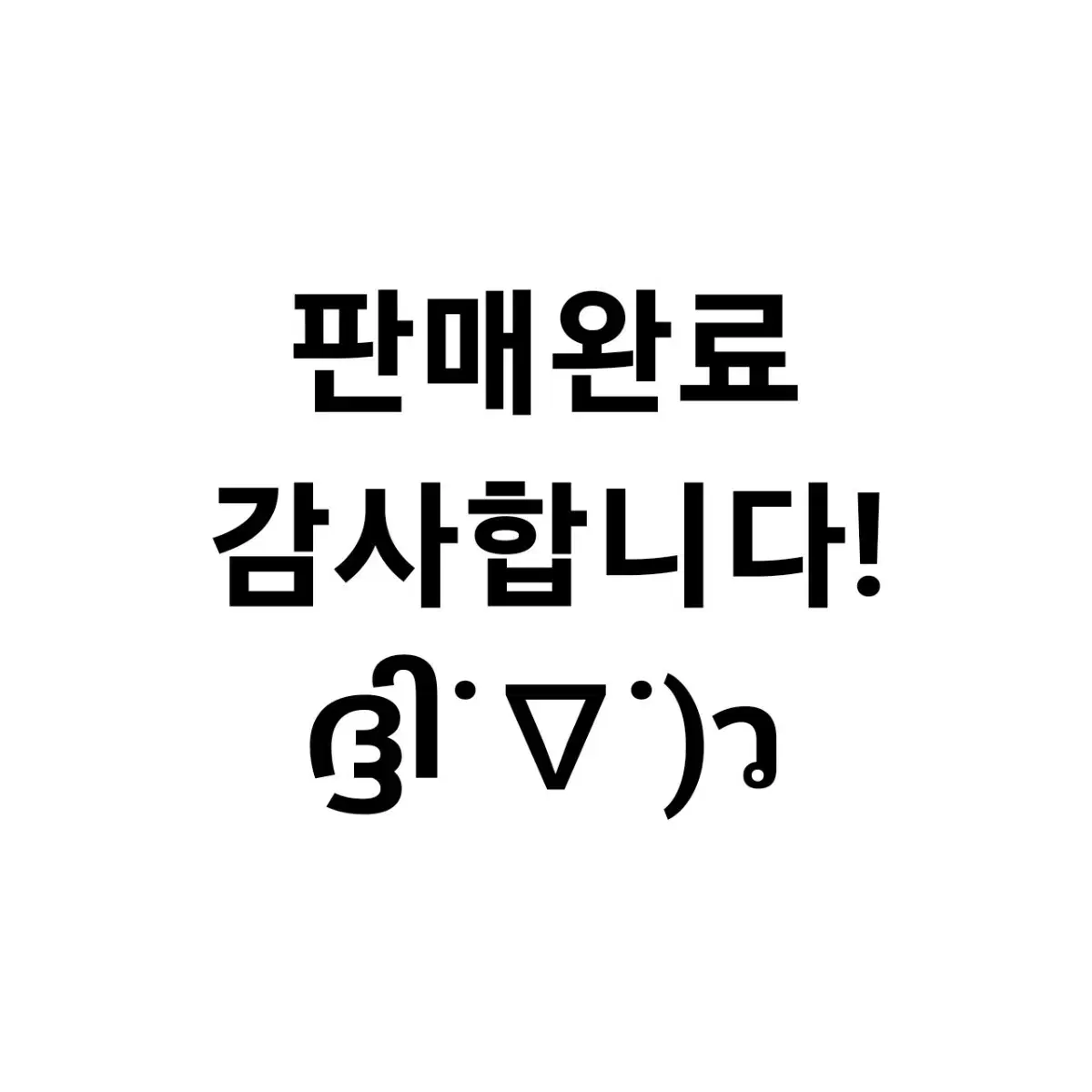 좀비 랜드 사가 호시카와 릴리 네소베리 누이구루미 인형