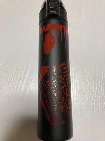 미사용 새상품 / VAMPS /KAZ /HYDE 굿즈 보틀 보온병