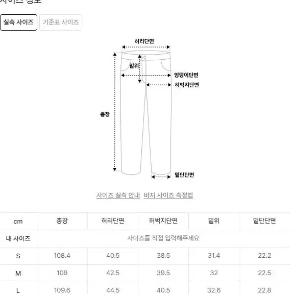 M) 쿠어 플라이트 카고 플랩 팬츠 (다크네이비)