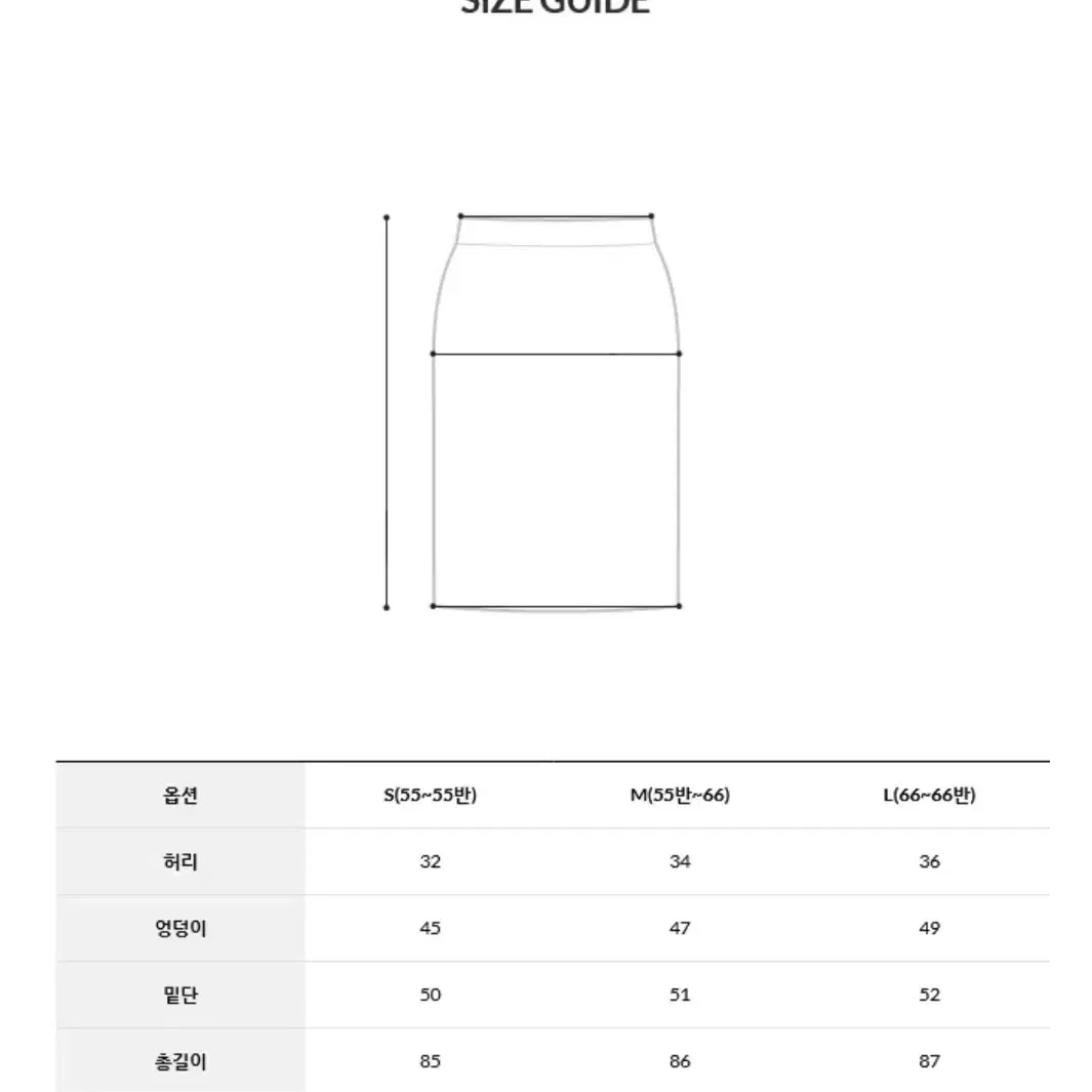 로즐리 데님 롱스커트