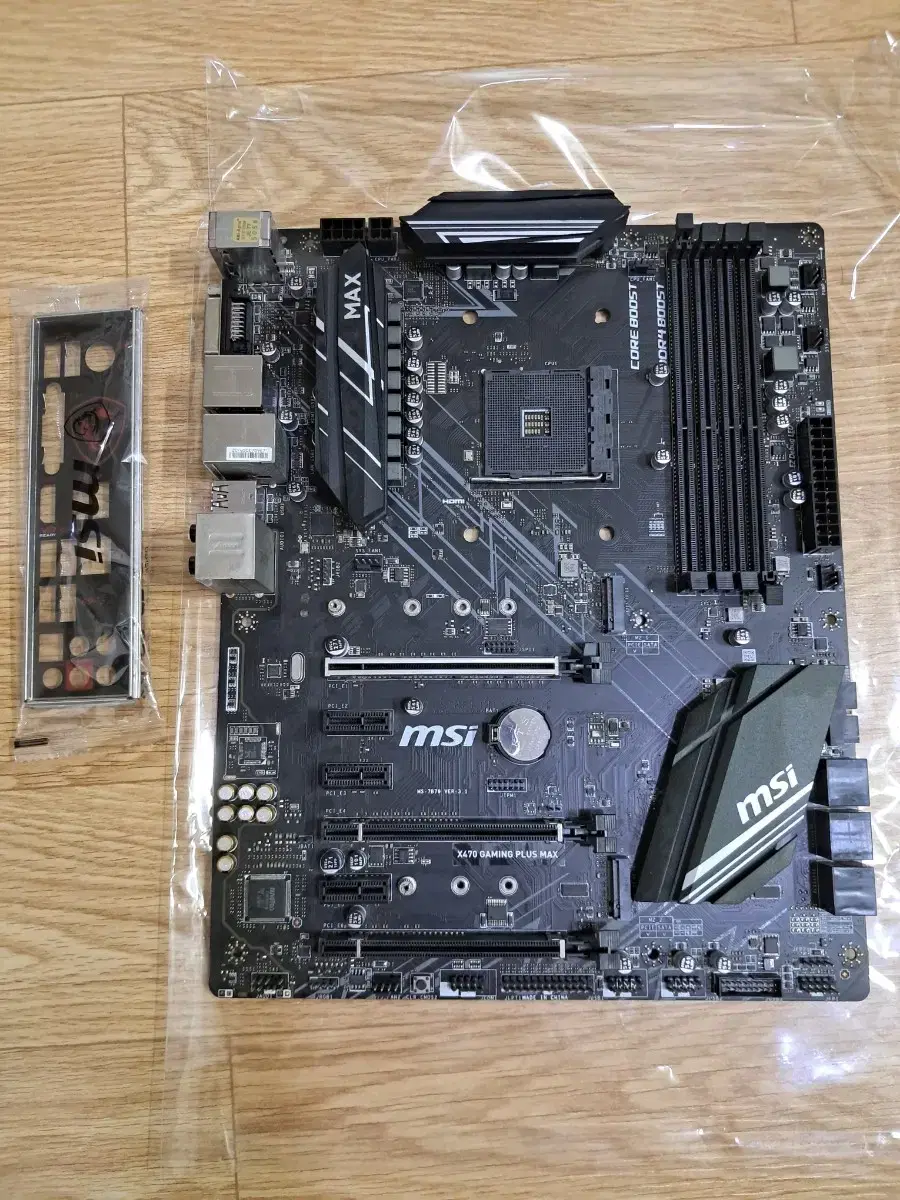 msi x470 빅보드