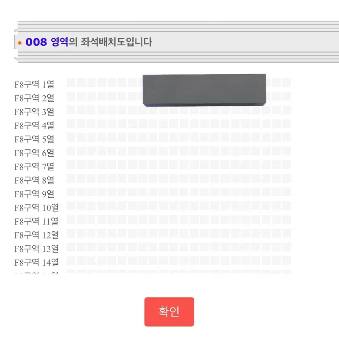 이준호 팬콘서트 1열 양도