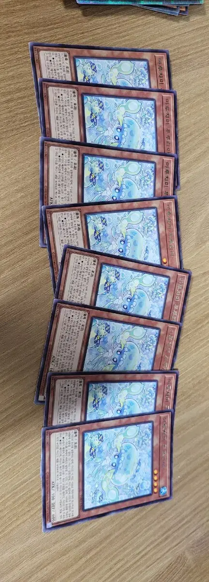 Yugioh Maruchami Pururia bulk for sale.