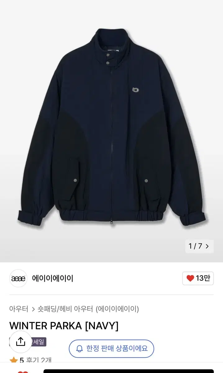 Aeae winter parka 패딩 네이비 새상품