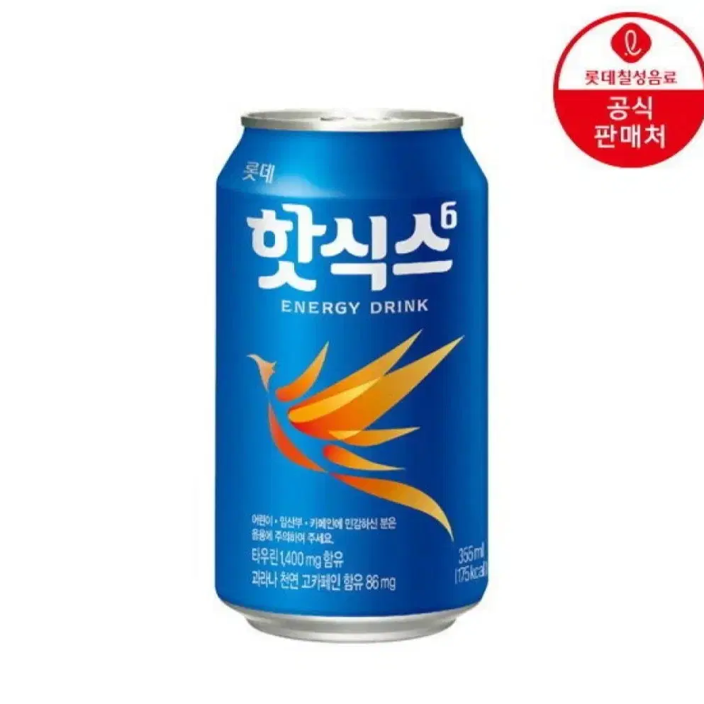 번개최저가 핫식스 오리지널355MLX24캔 에너지드링크헬스 17890원