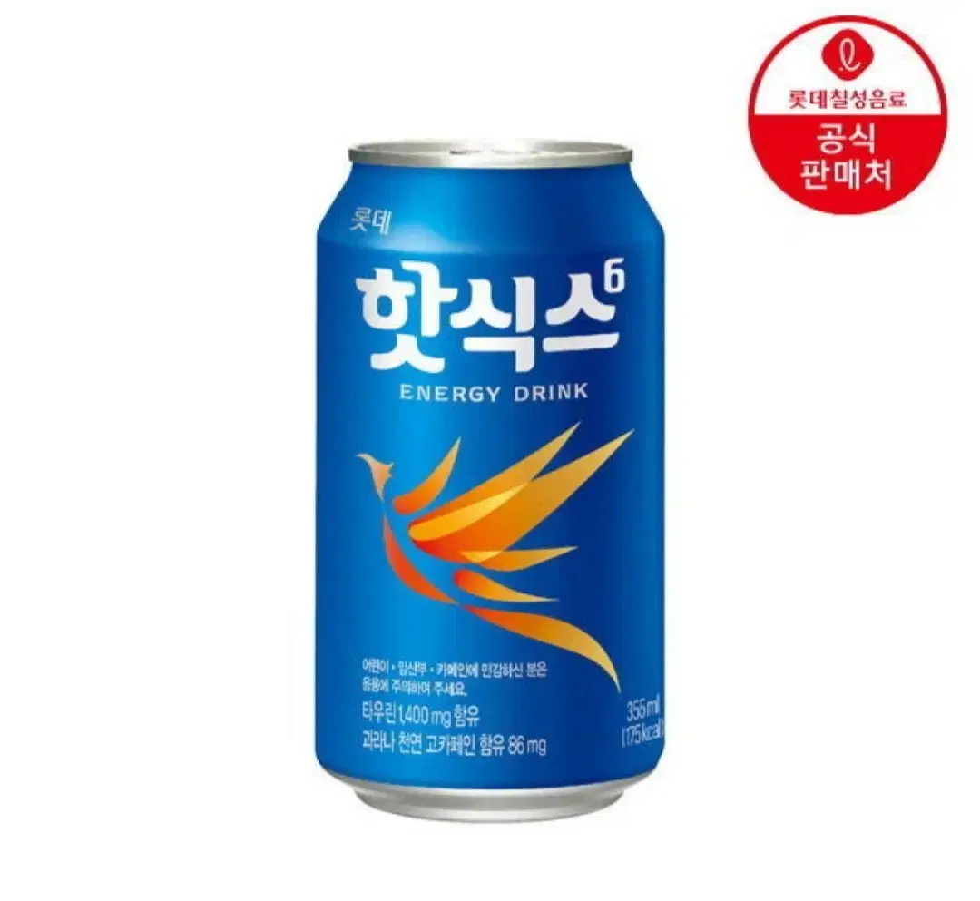 번개최저가 핫식스 오리지널355MLX24캔 에너지드링크헬스 17890원