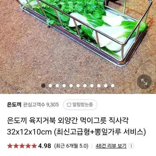 반려동물 먹이그릇