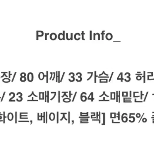 에이플리 셔츠 긴팔 퍼프 슬림 미니 플레어 원피스