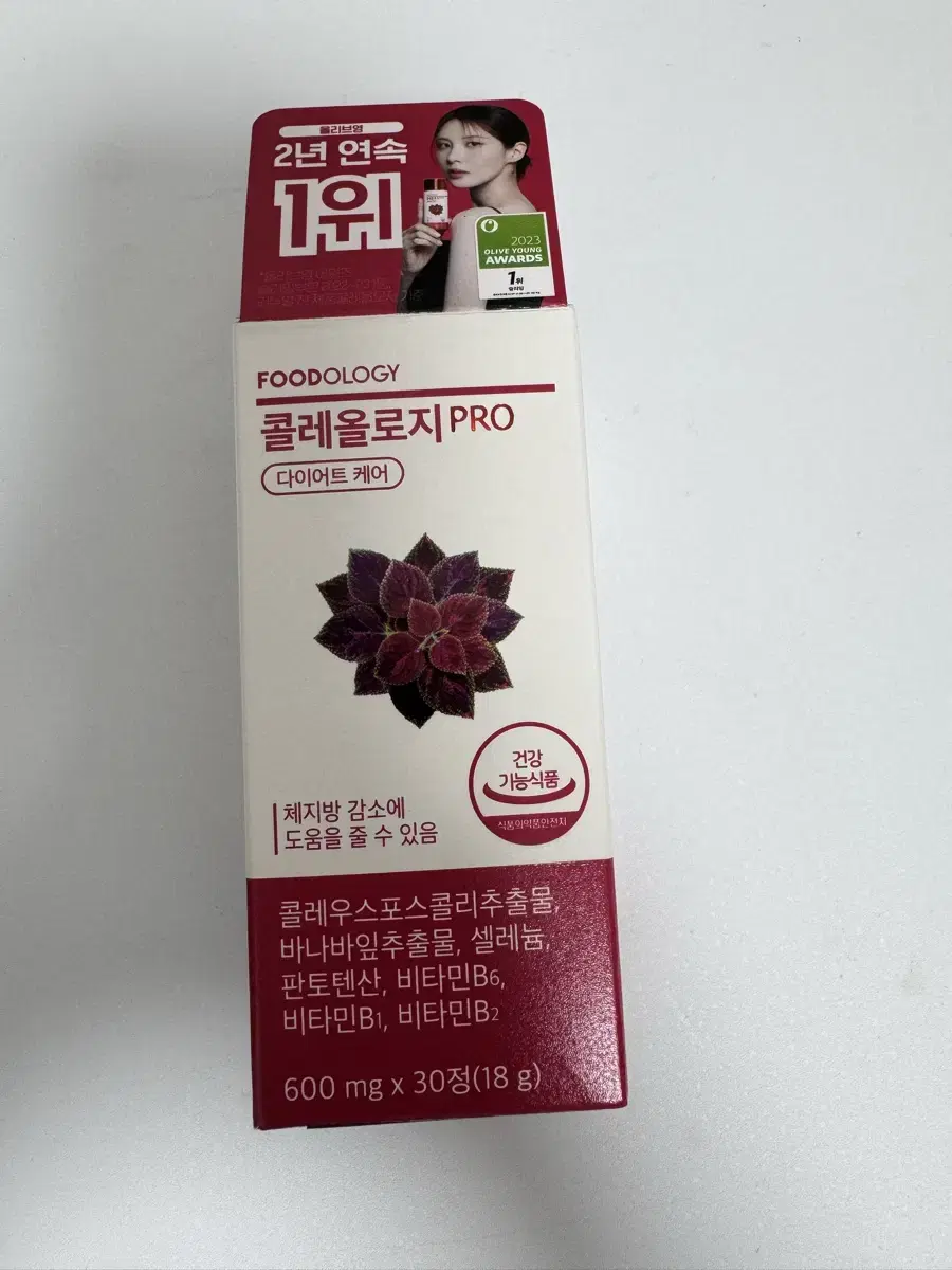 콜레올로지 프로 600mg(30정)