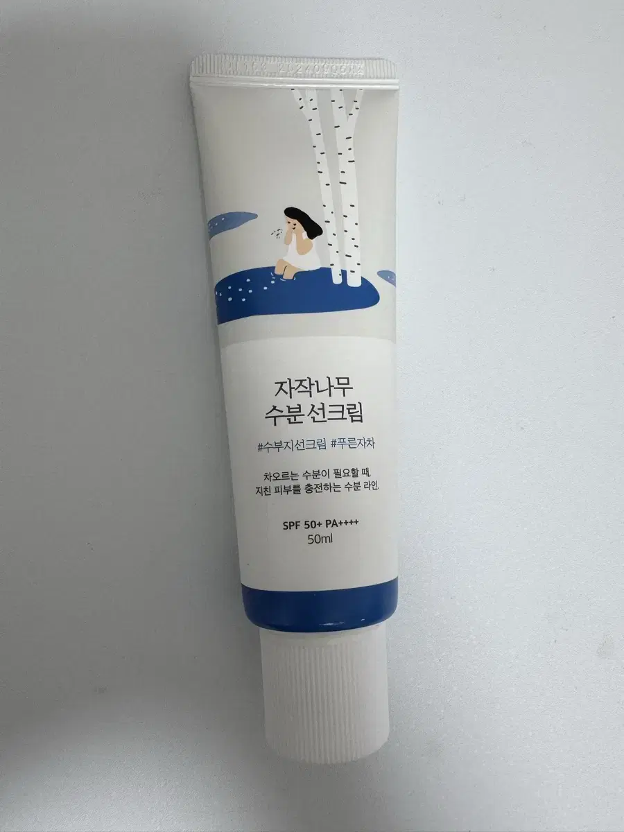 라운드랩 자작나무 수분선크림 50ml(새상품)