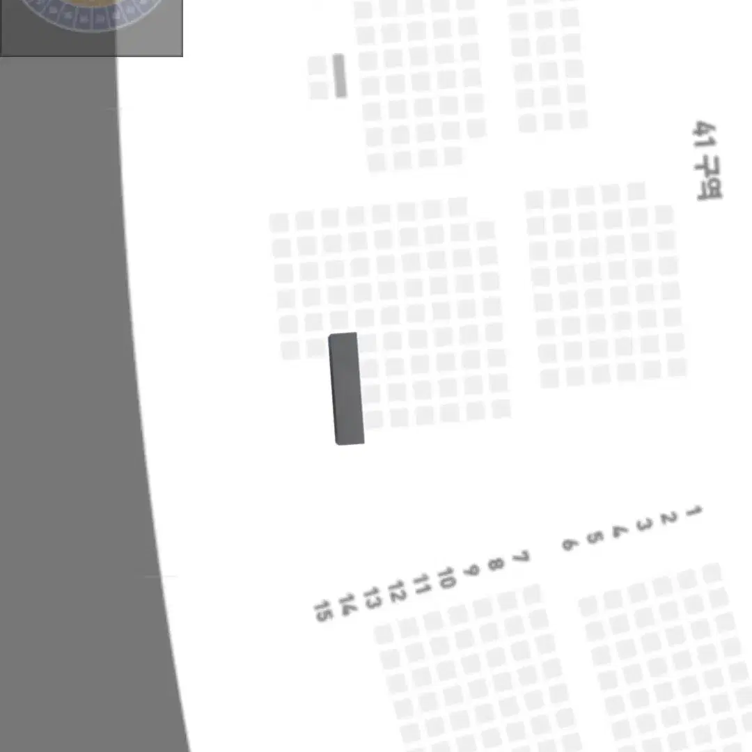 인피니트 콘서트 막콘 양도