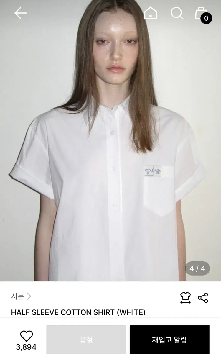 시눈 HALF SLEEVE COTTON SHIRT (WHITE)