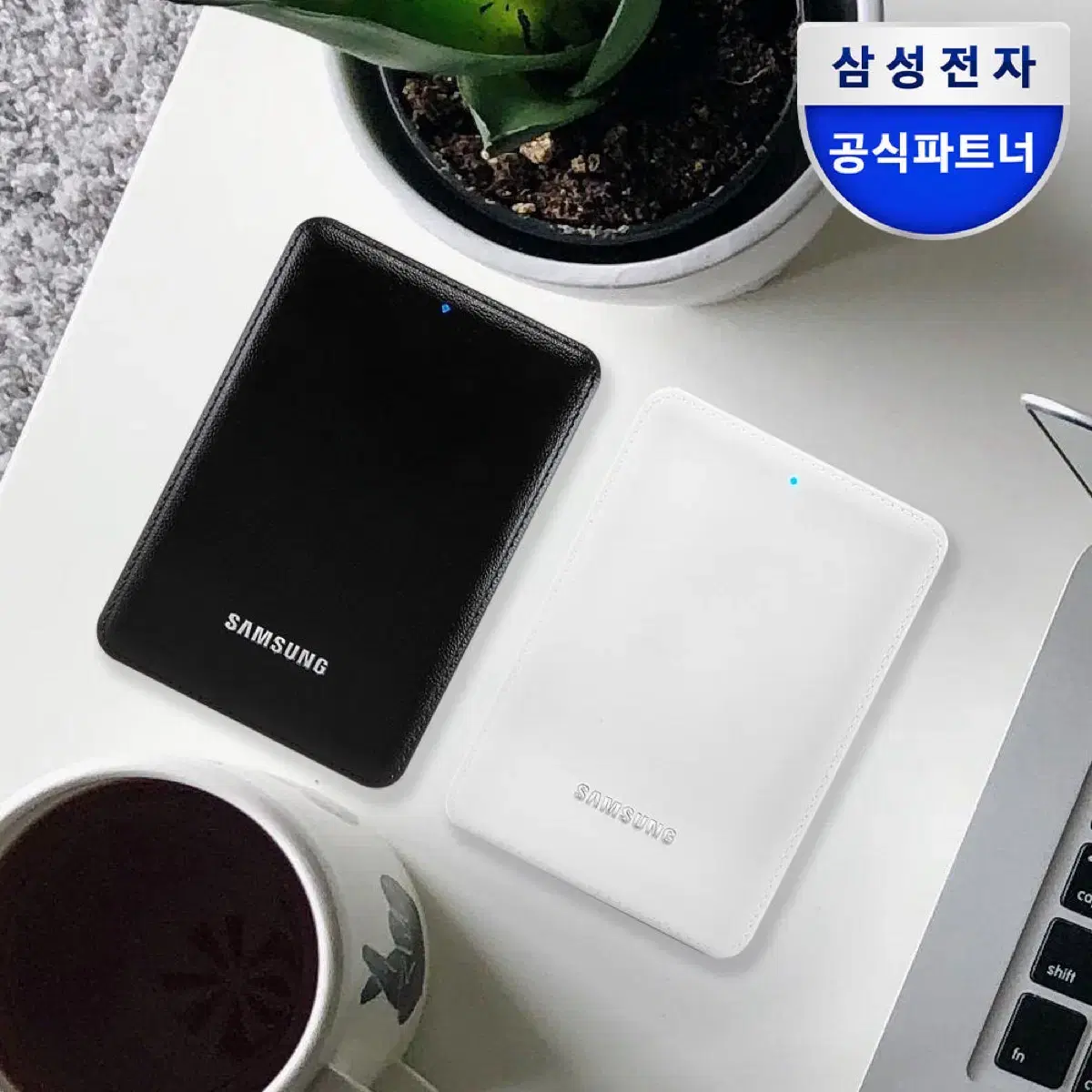 삼성 외장하드 J3 1TB (블랙, 화이트)