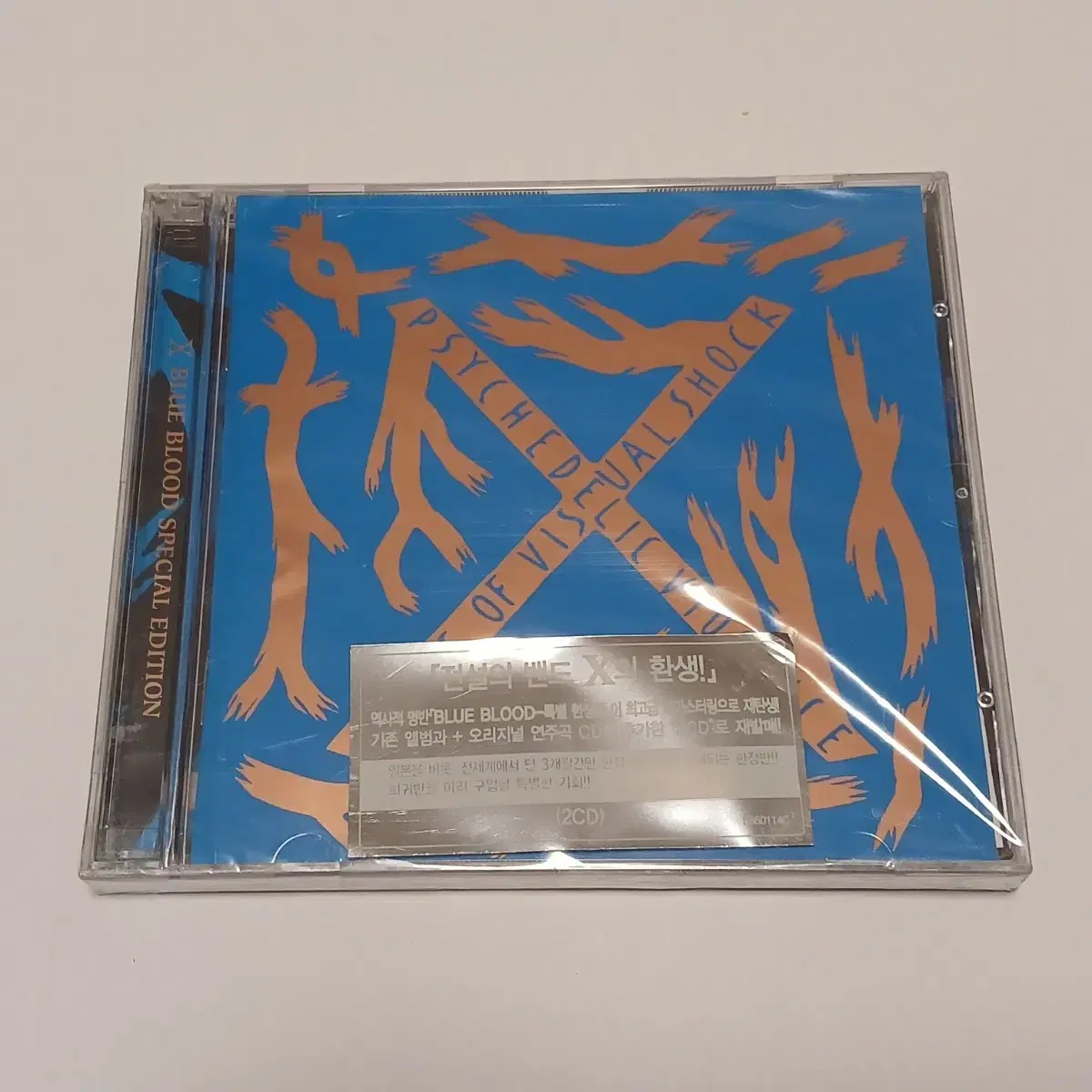 (미개봉 CD) 엑스제팬 X-Japan 국내반 2CD