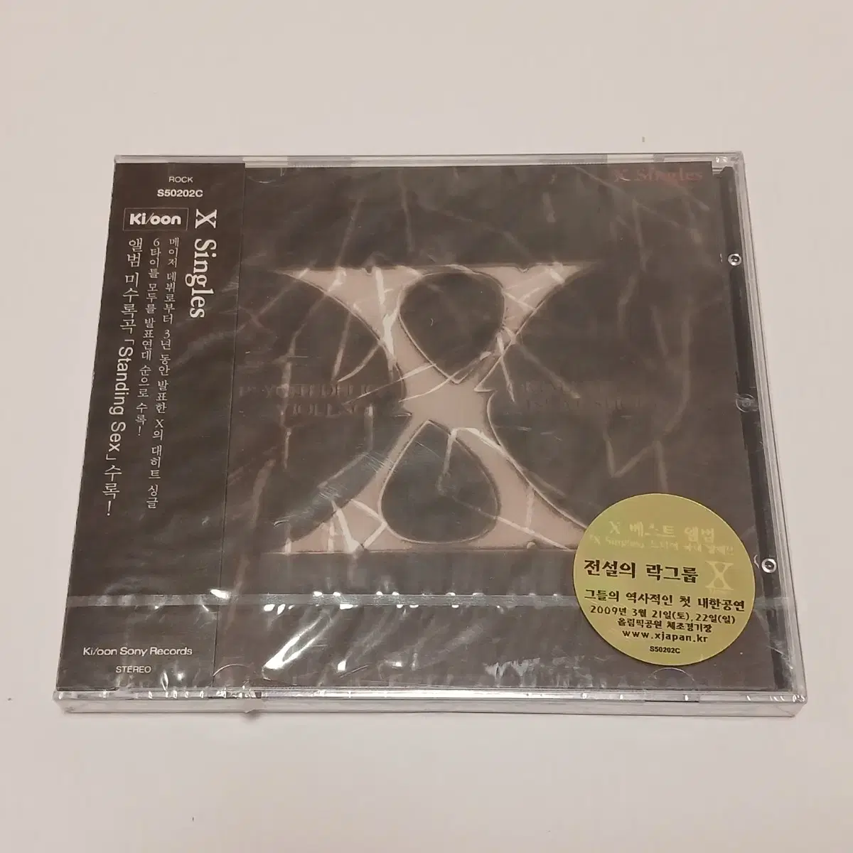 (미개봉 CD) 엑스제팬 X-Japan X Singles 국내반 CD