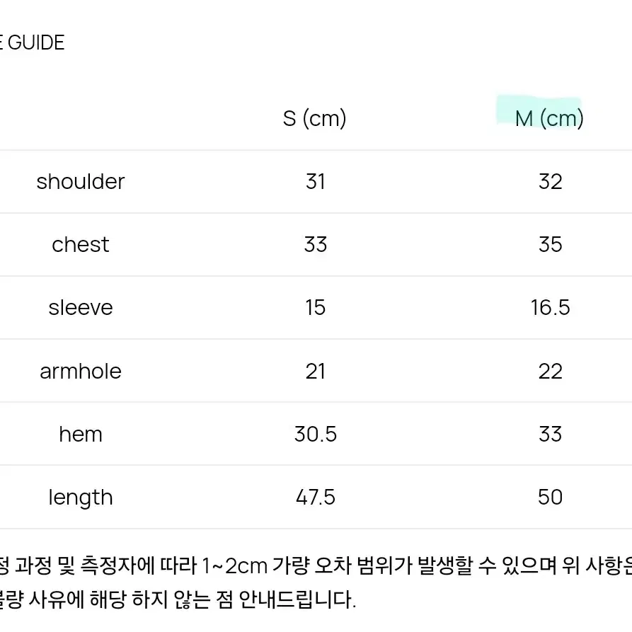 glowny 글로니 classic rib 클래식 립 크루넥 티셔츠