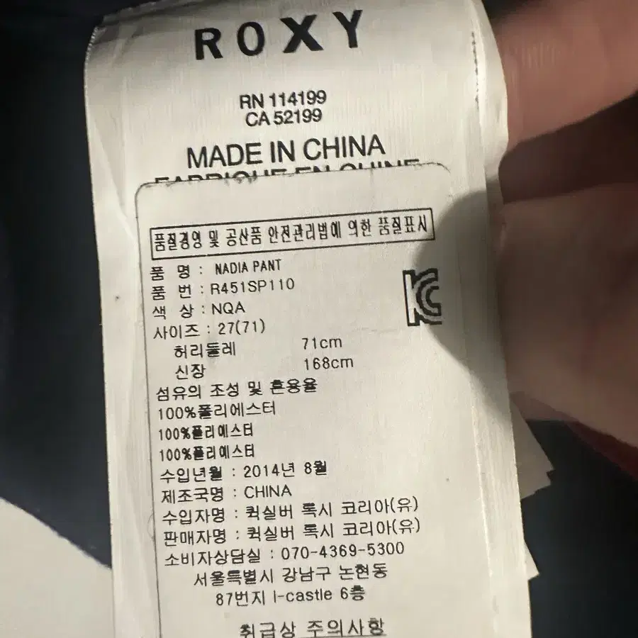 Roxy 여성 스노우 자켓,팬츠, 여성 스노우보드 의류