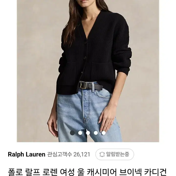 폴로 랄프 로렌 여성 울 캐시미어 브이넥 카디건