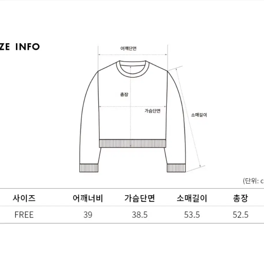 에잇컨셉 라운드 긴팔티셔츠