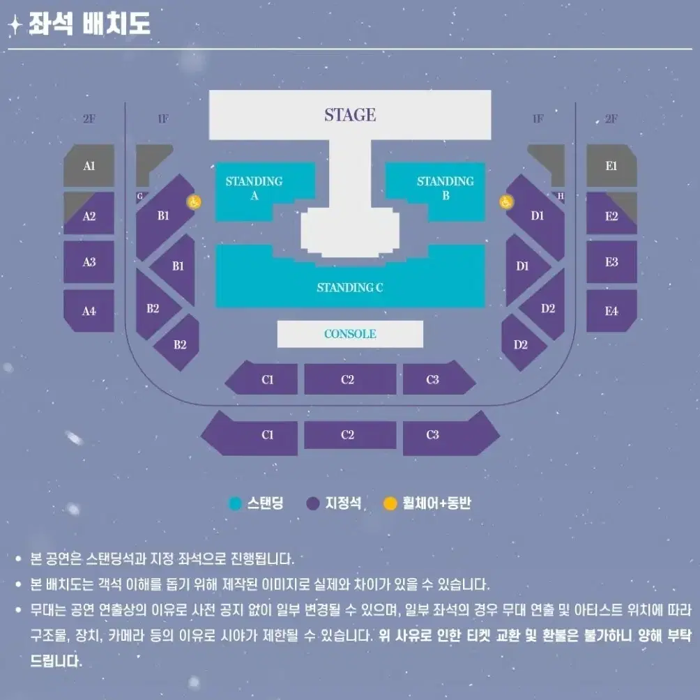 여자친구 콘서트 티켓팅 해드립니다