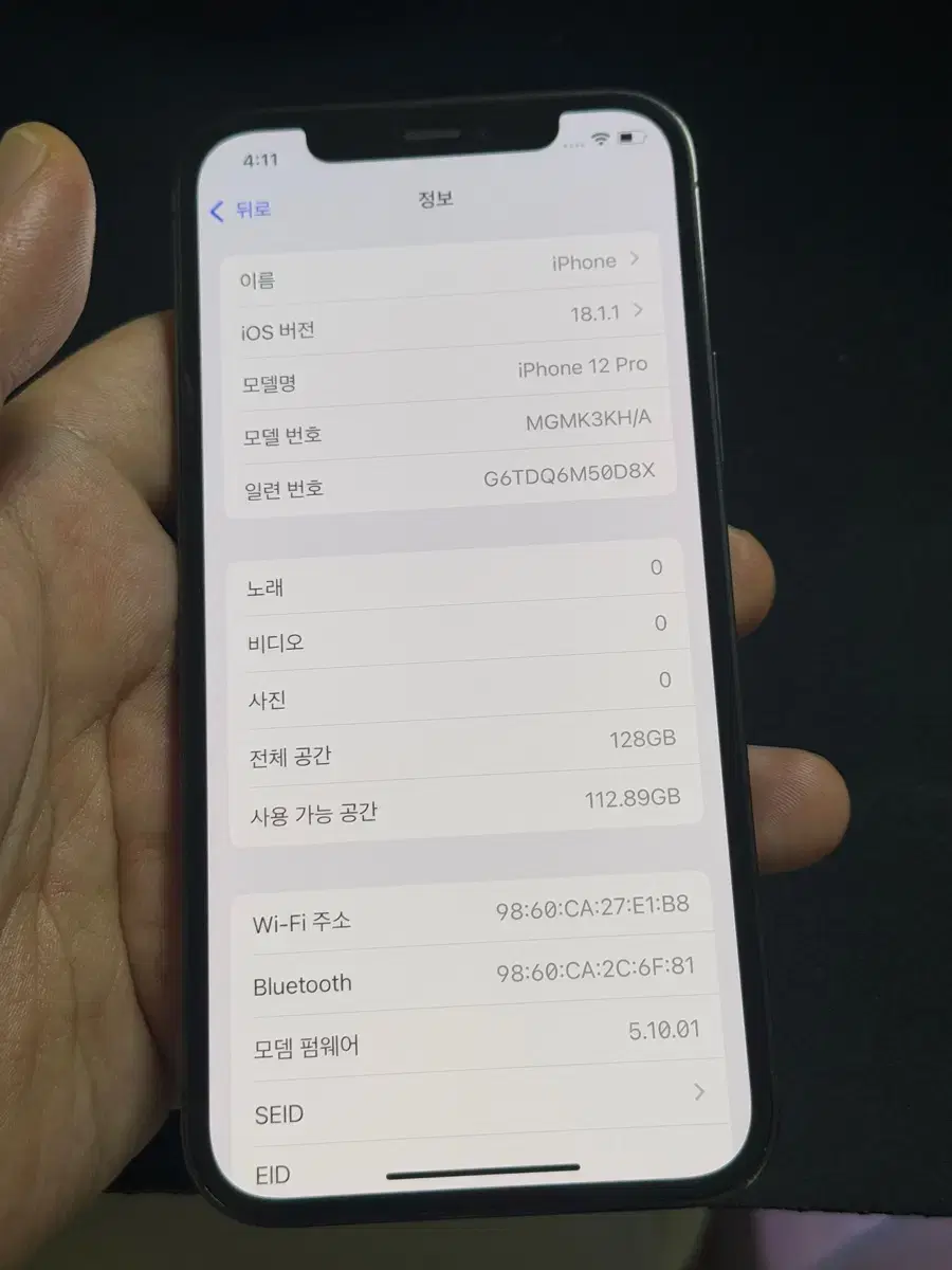 아이폰12프로 128 블랙 86% 팝니다