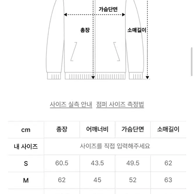 [m] (새상품) 비바스튜디오 소가죽 라이더 자켓