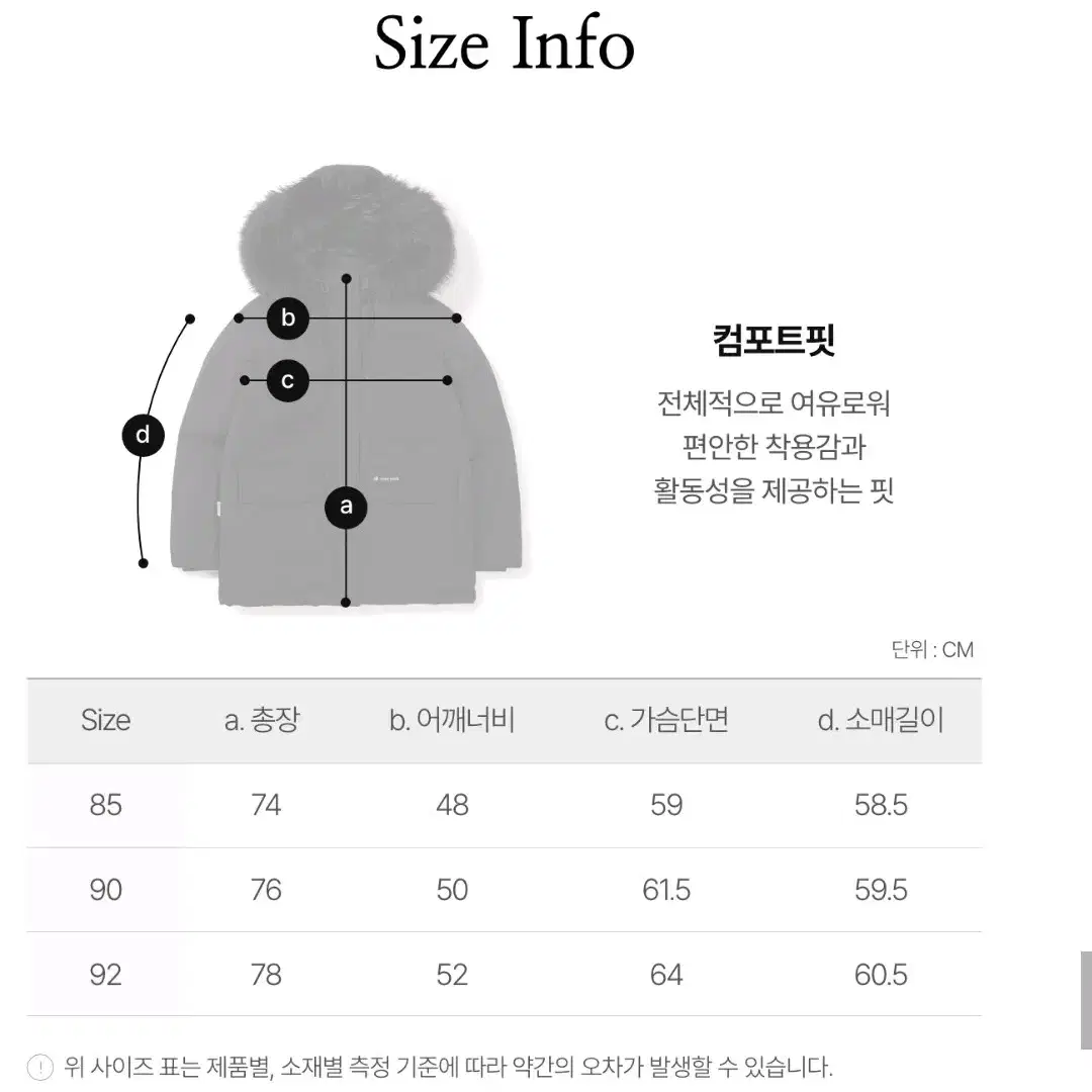 정가59만) 스노우피크 패딩 랜드 여성 후드 헤비 다운 자켓 새상품