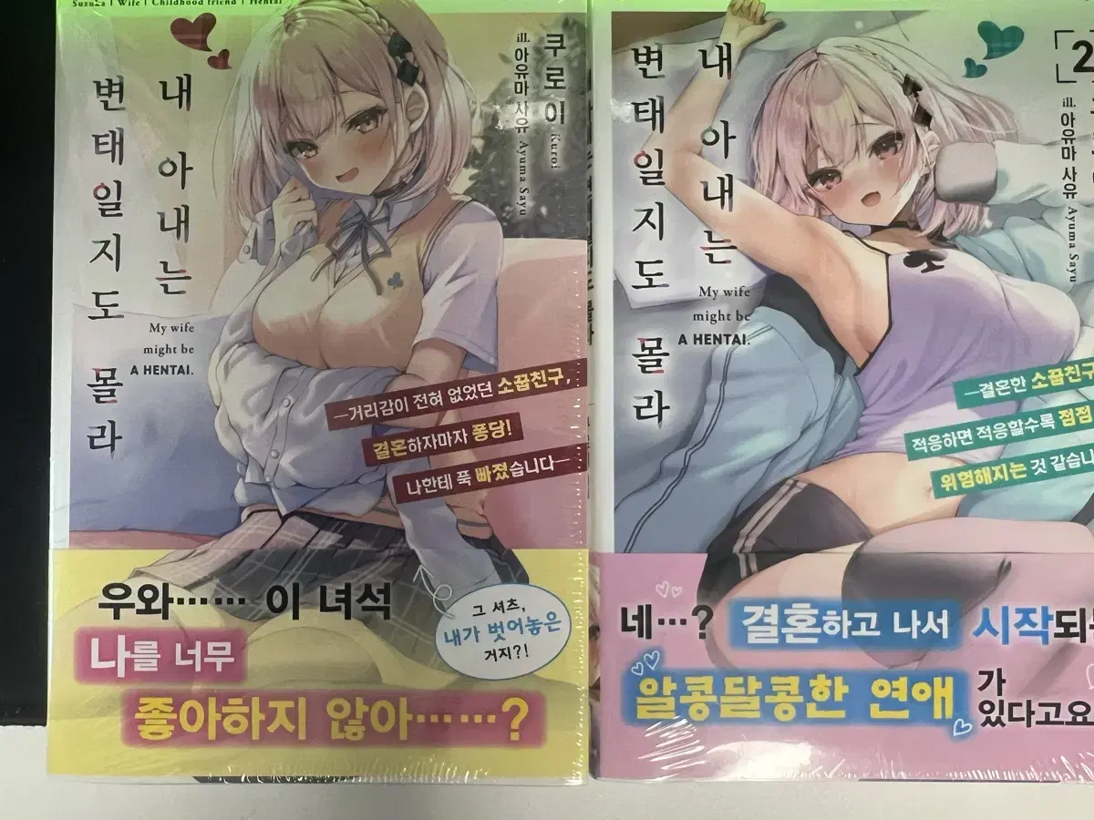 라노벨