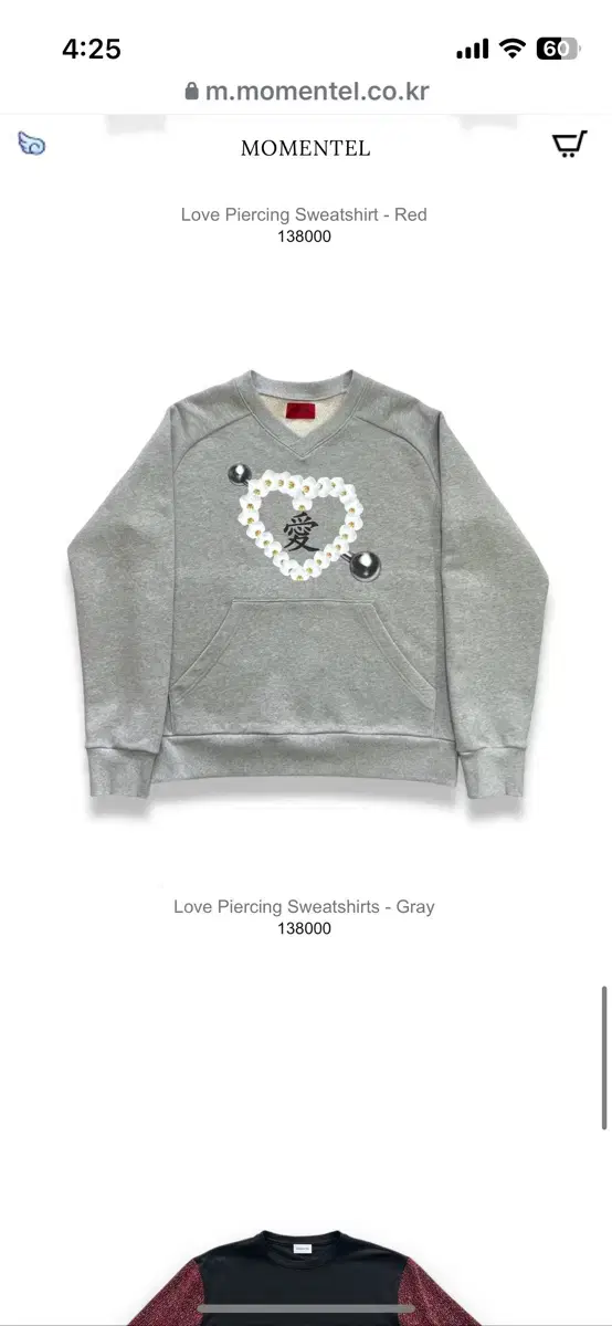 모멘텔 love piercing sweatshirts 맨투맨