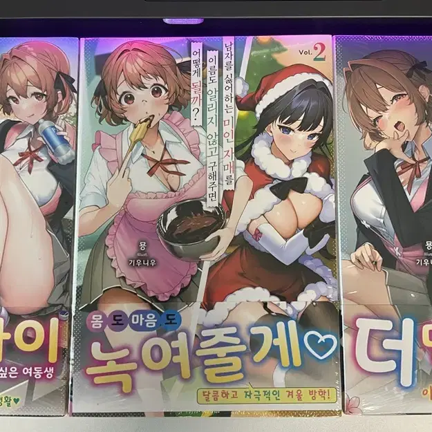 라노벨