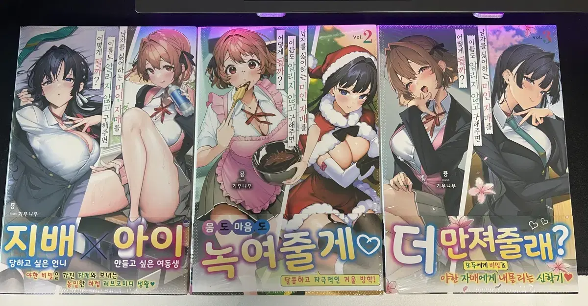 라노벨