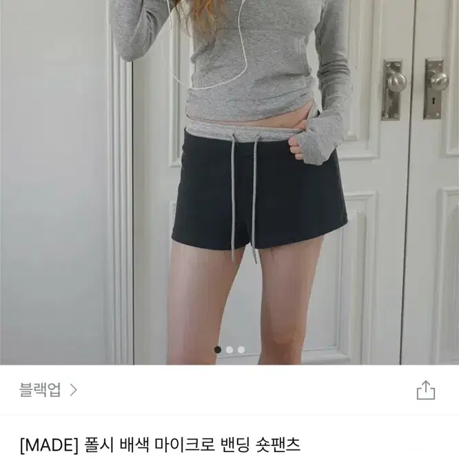 블랙업